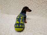 Snowflakes dinosaurs trees Christmas sweater for dog bright festive costume , Holiday  New Year clothes pet apparel outfit dachshund jamper